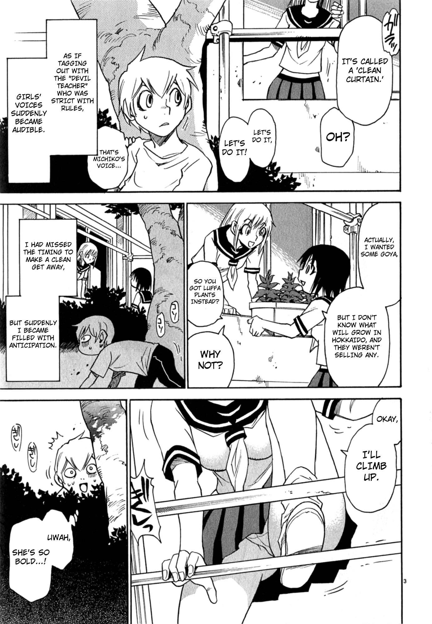 Nanako-san Teki Na Nichijou Dash!! [ecchi] 2