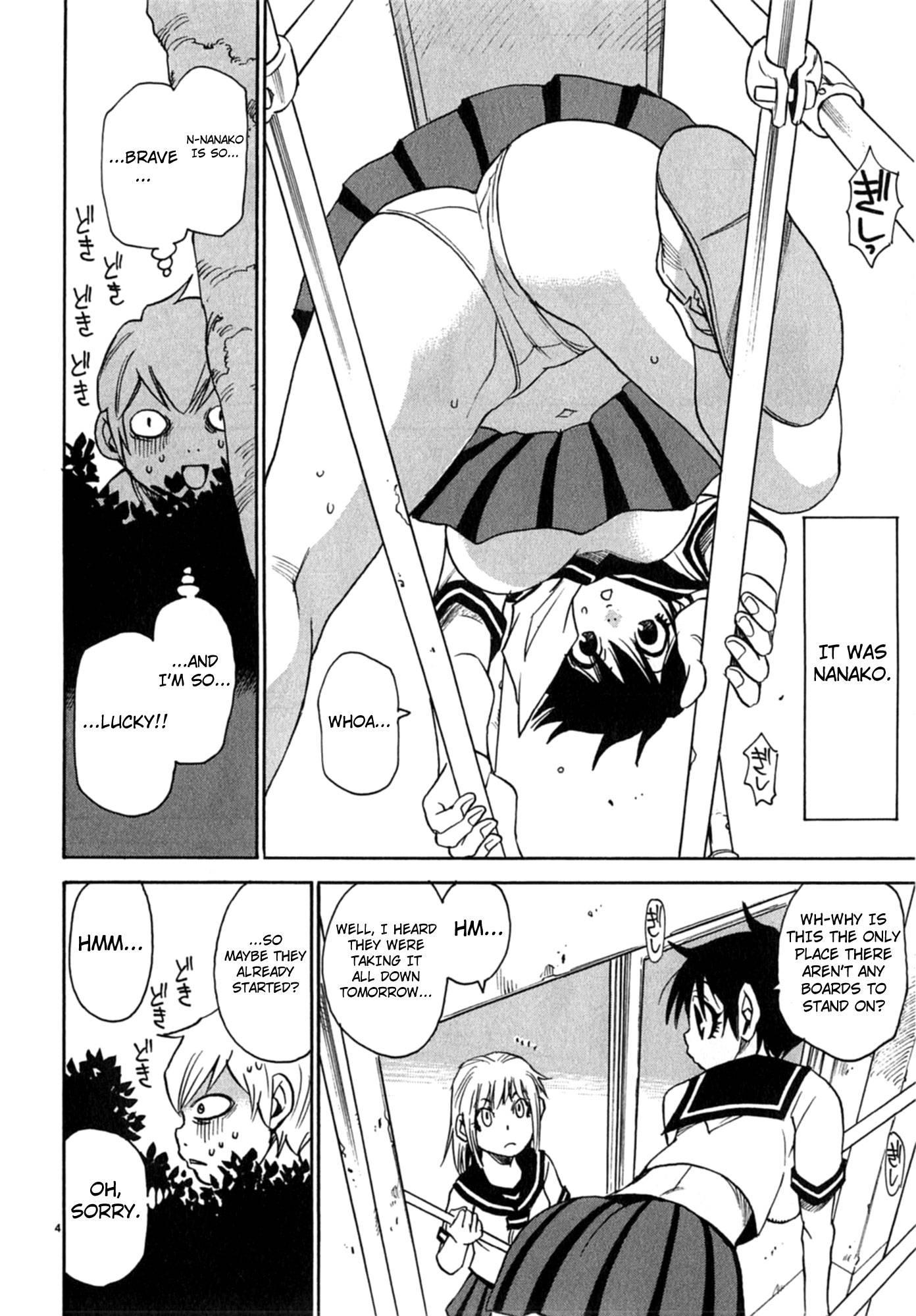 Nanako-san Teki Na Nichijou Dash!! [ecchi] 2