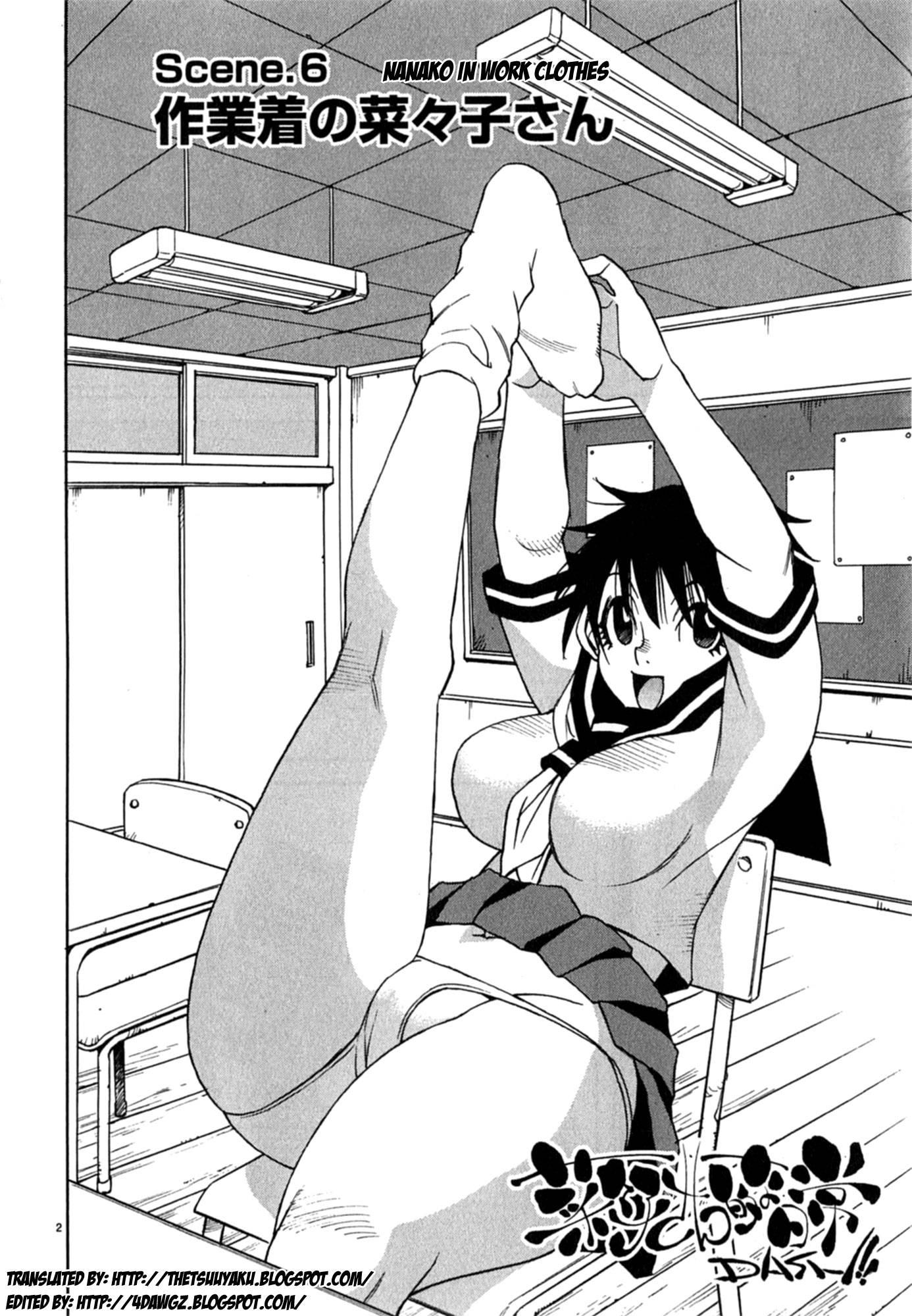 Nanako-san Teki Na Nichijou Dash!! [ecchi] 2