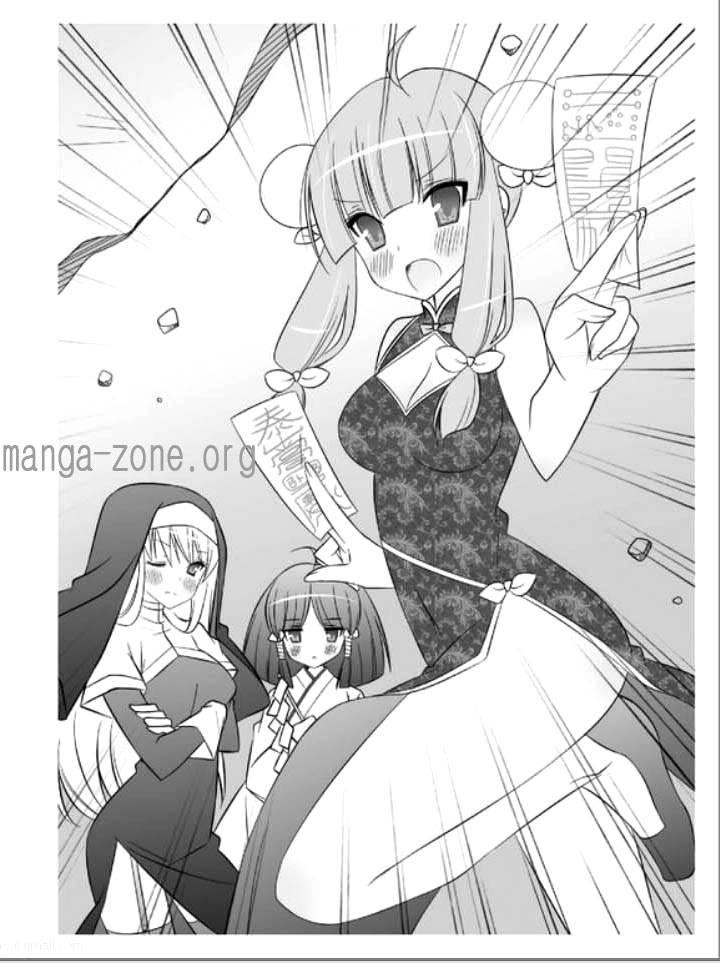 Nanako-san Teki Na Nichijou Dash!! [ecchi] 2
