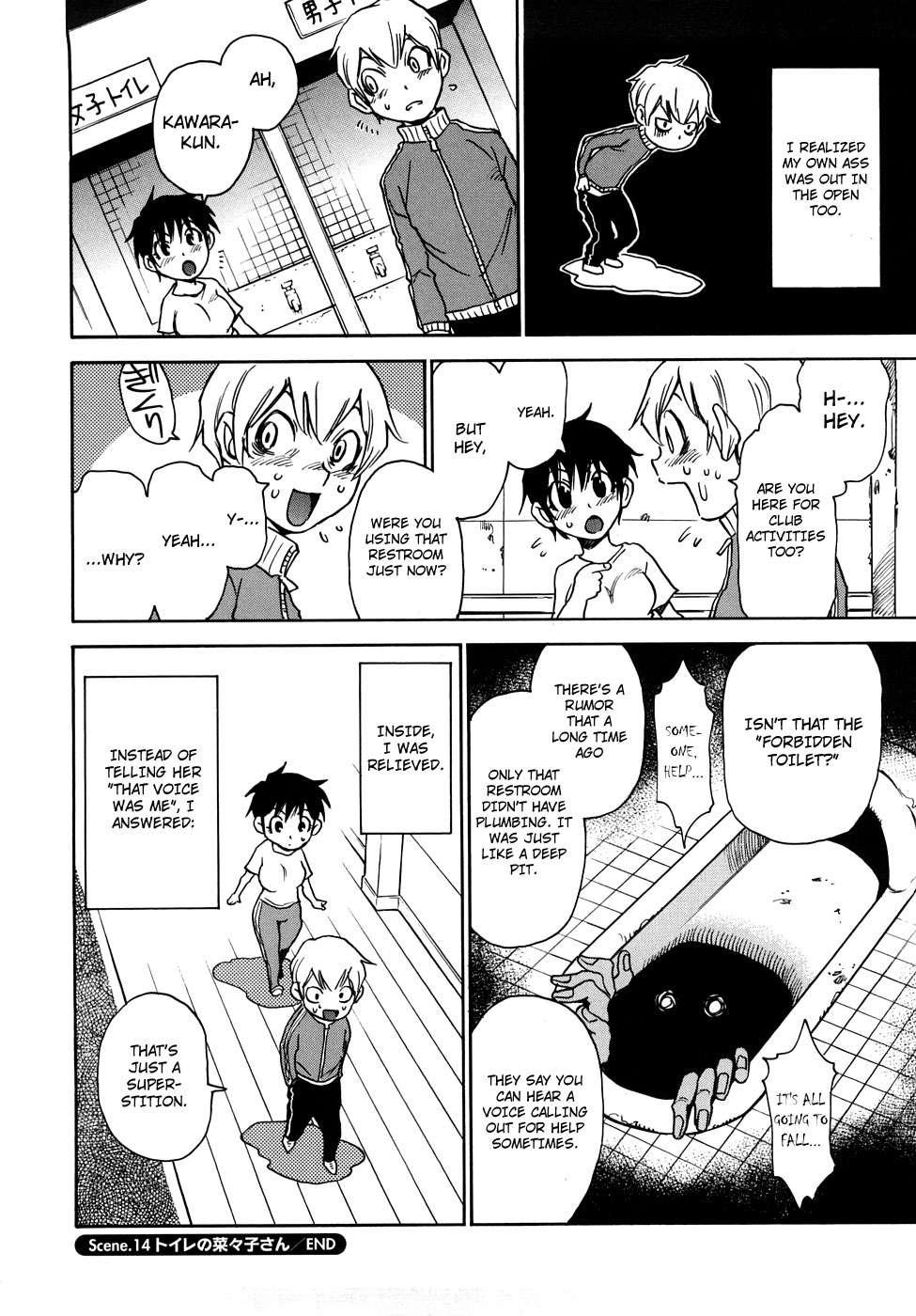 Nanako-san Teki Na Nichijou Re 1