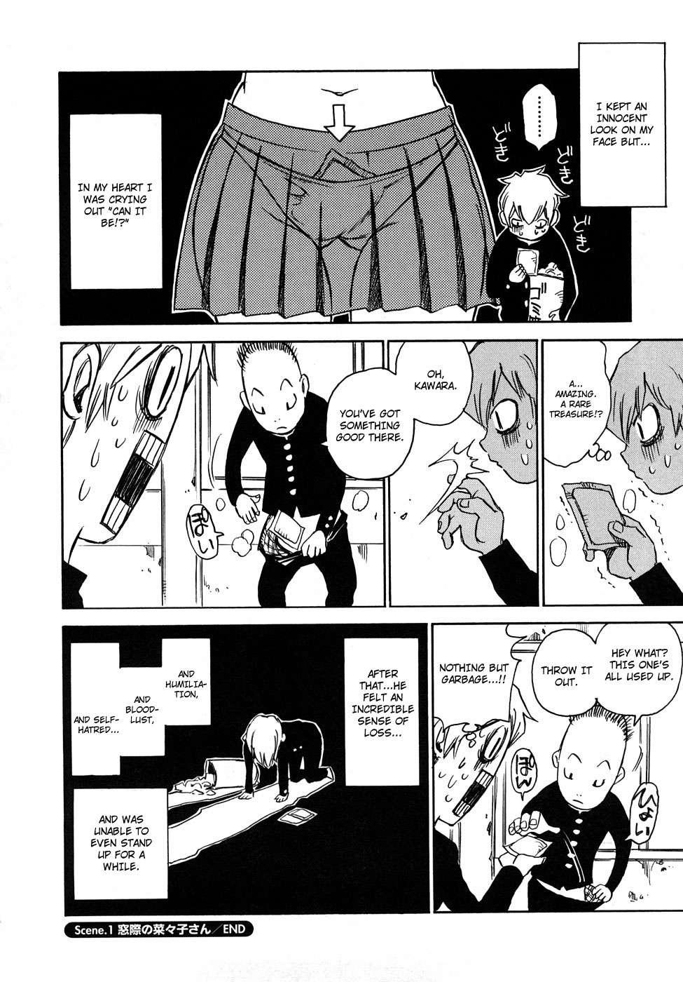 Nanako-san Teki Na Nichijou Re 1