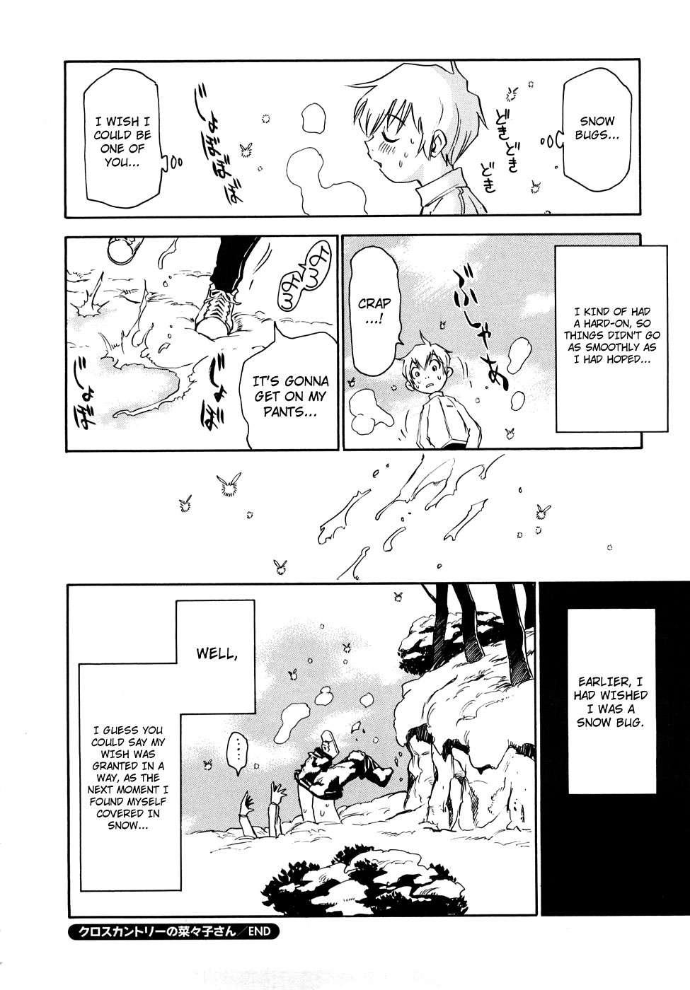 Nanako-san Teki Na Nichijou Re 1