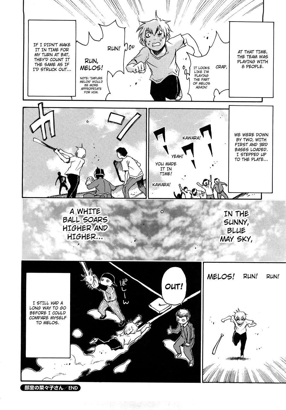 Nanako-san Teki Na Nichijou Re 1