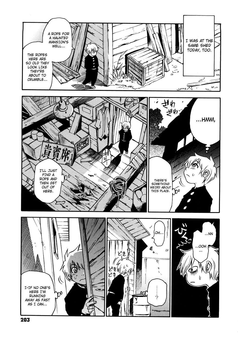 Nanako-san Teki Na Nichijou Re 1