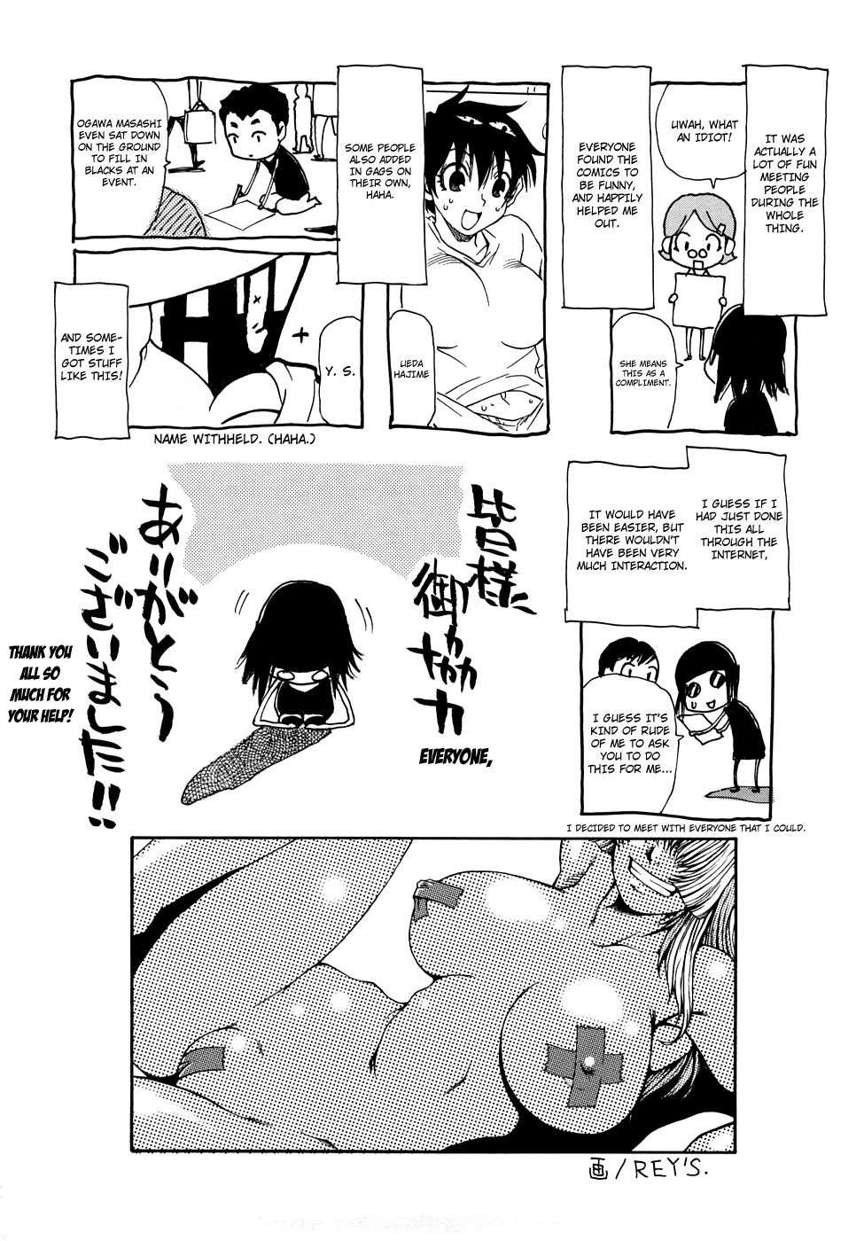 Nanako-san Teki Na Nichijou Re 1