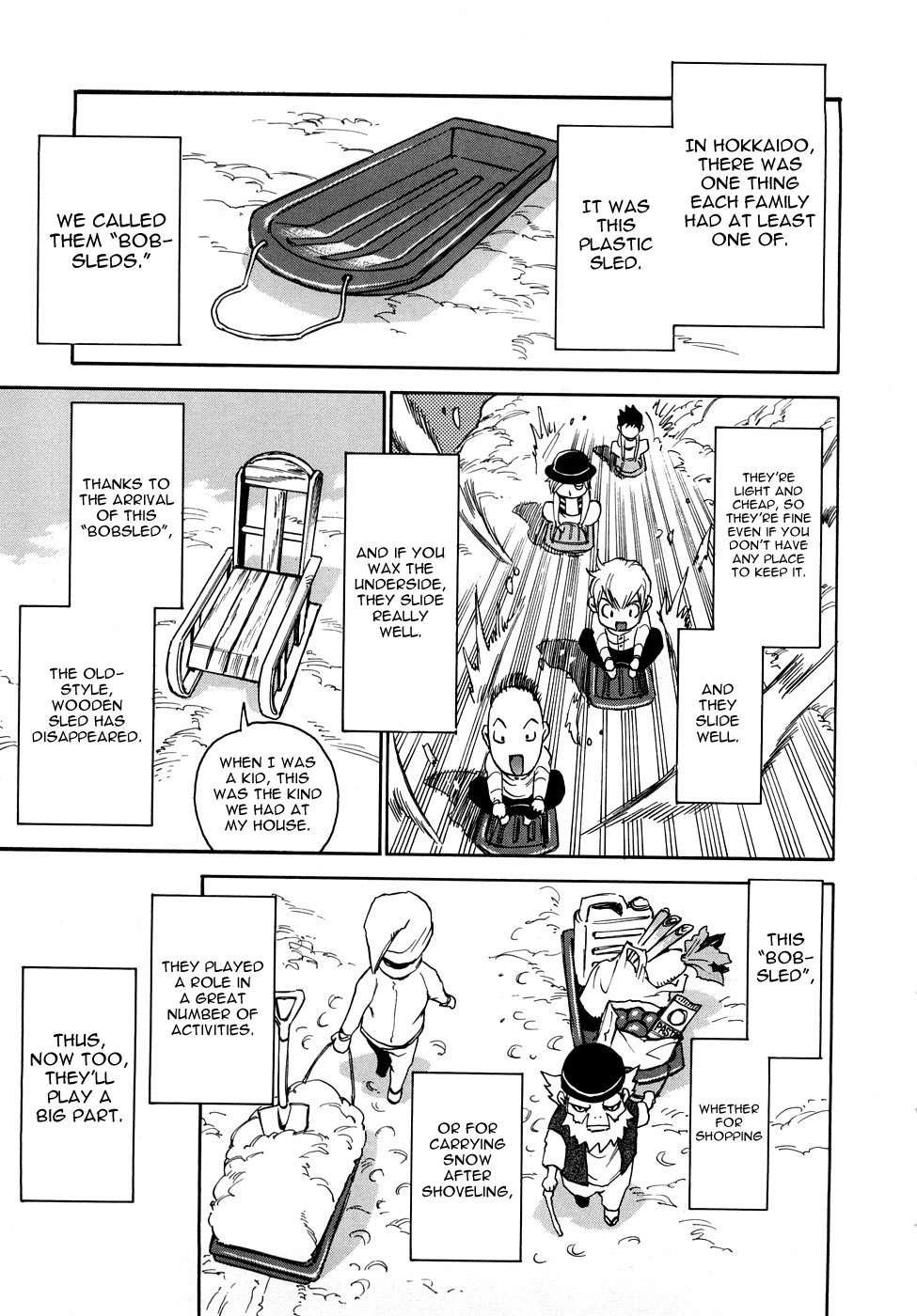 Nanako-san Teki Na Nichijou Re 1