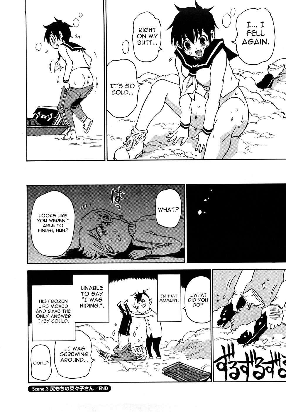 Nanako-san Teki Na Nichijou Re 1