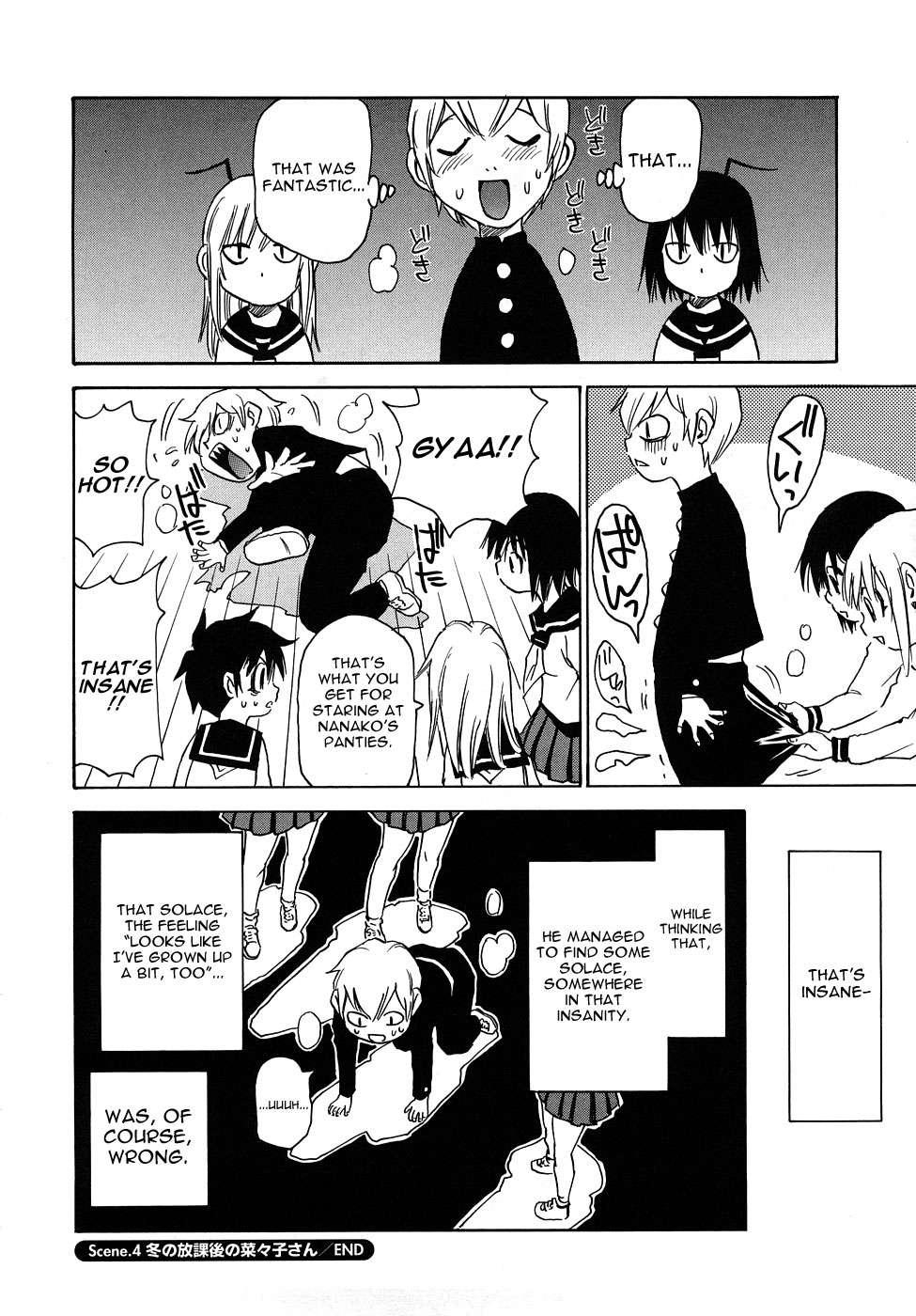 Nanako-san Teki Na Nichijou Re 1