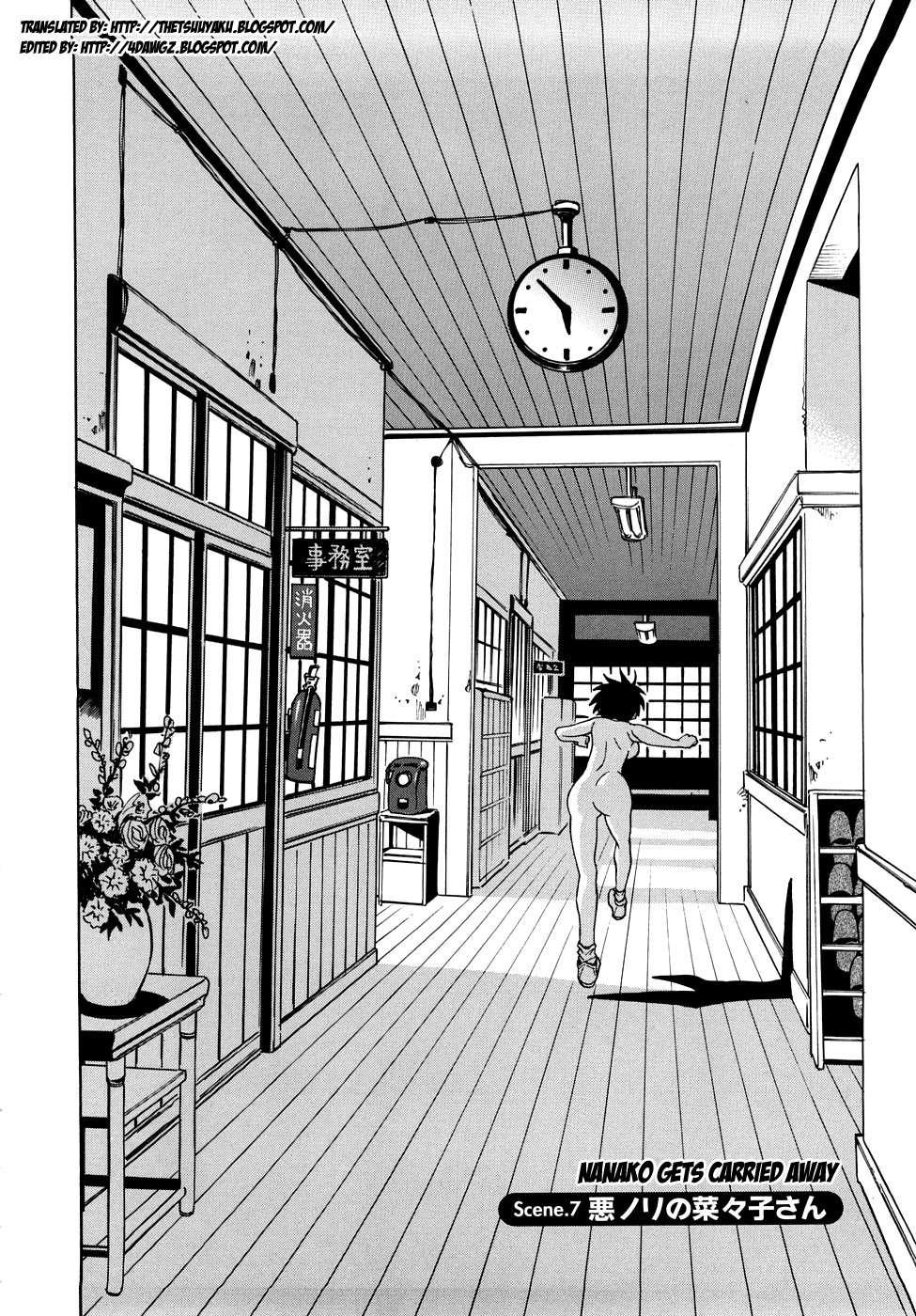 Nanako-san Teki Na Nichijou Re 1