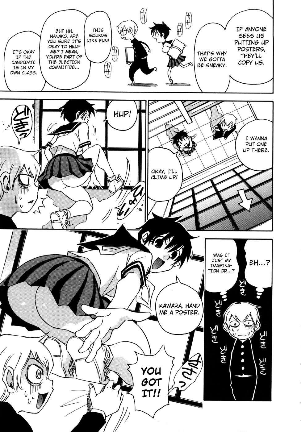Nanako-san Teki Na Nichijou Re 1
