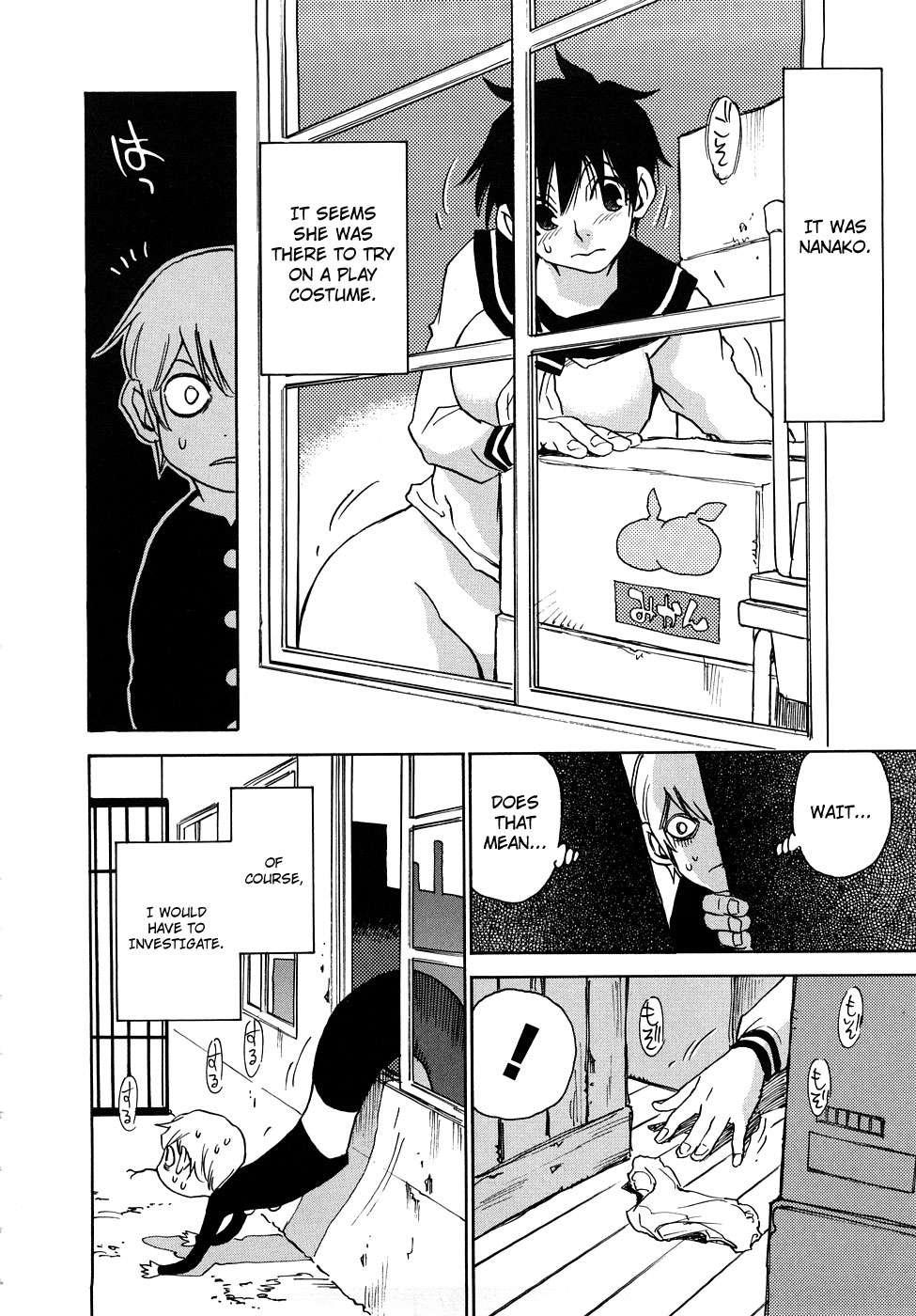 Nanako-san Teki Na Nichijou Re 1