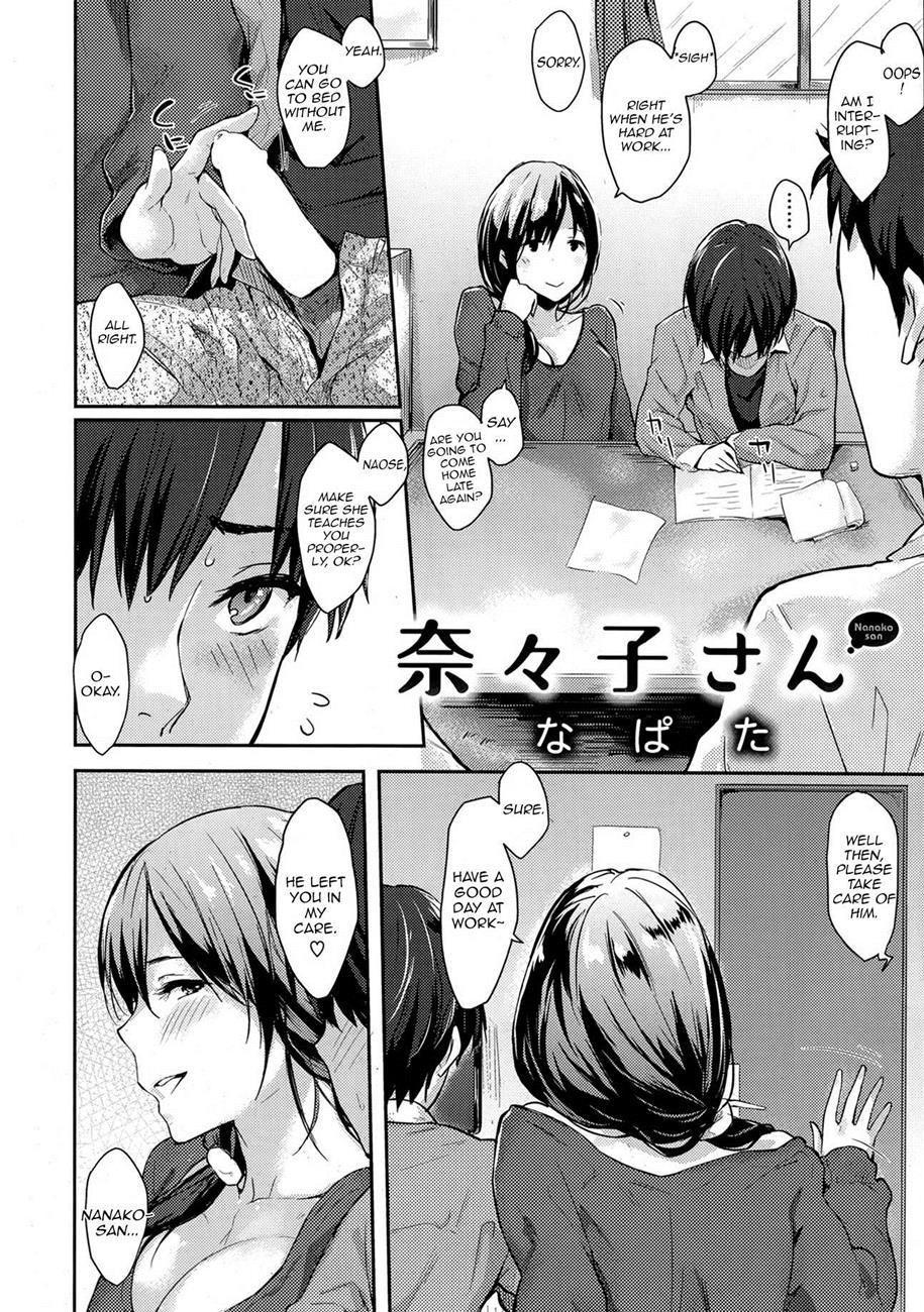 Nanako-san 1