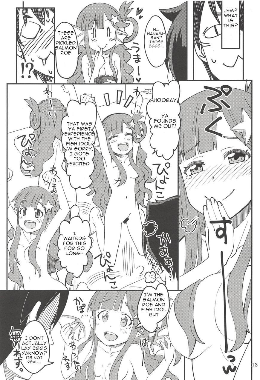Nanamix 1