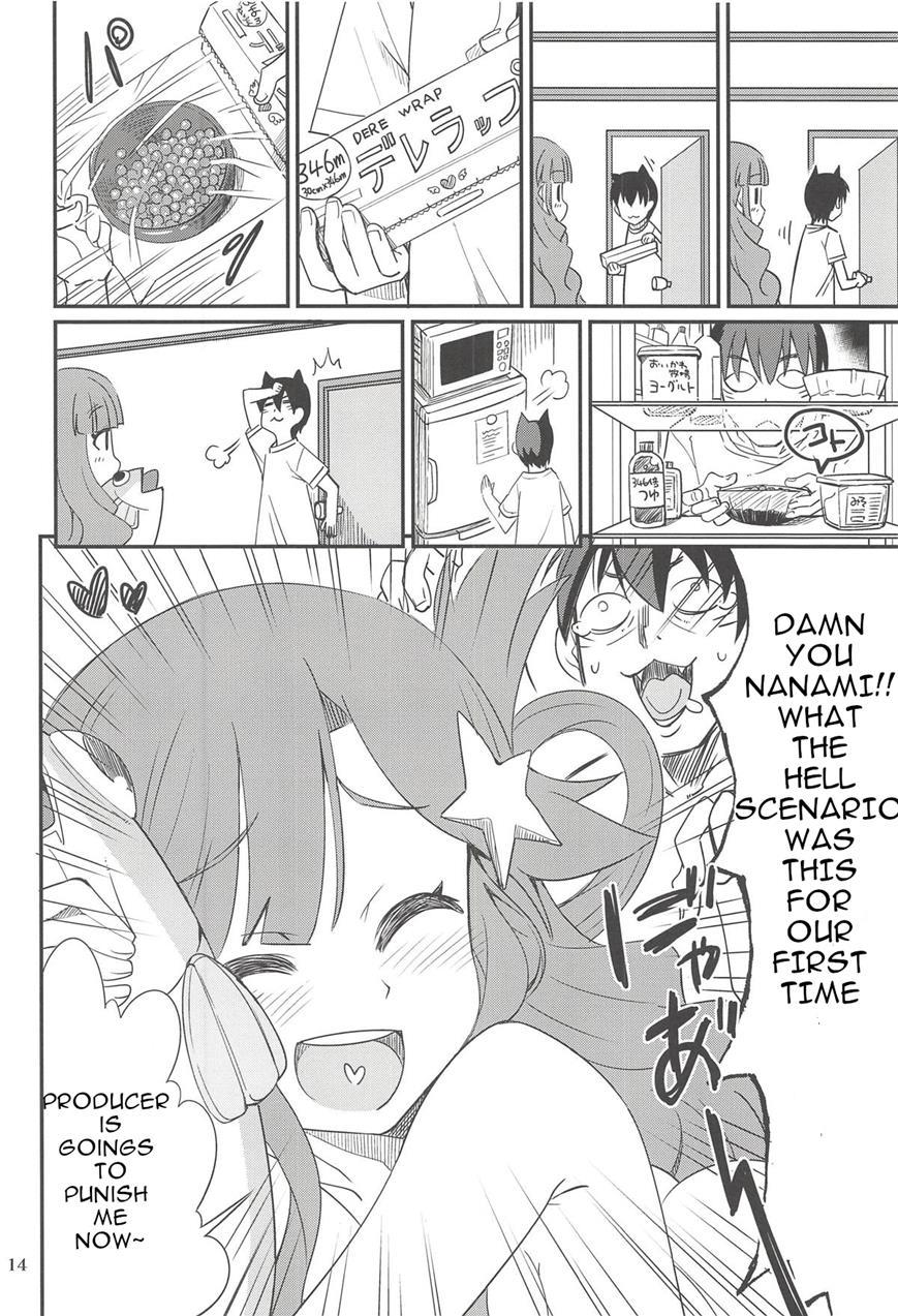 Nanamix 1
