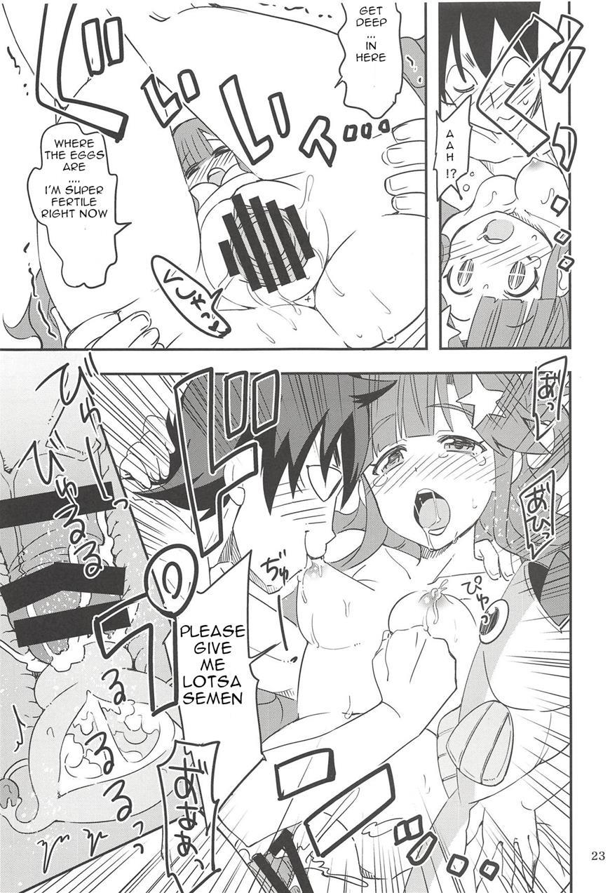 Nanamix 1