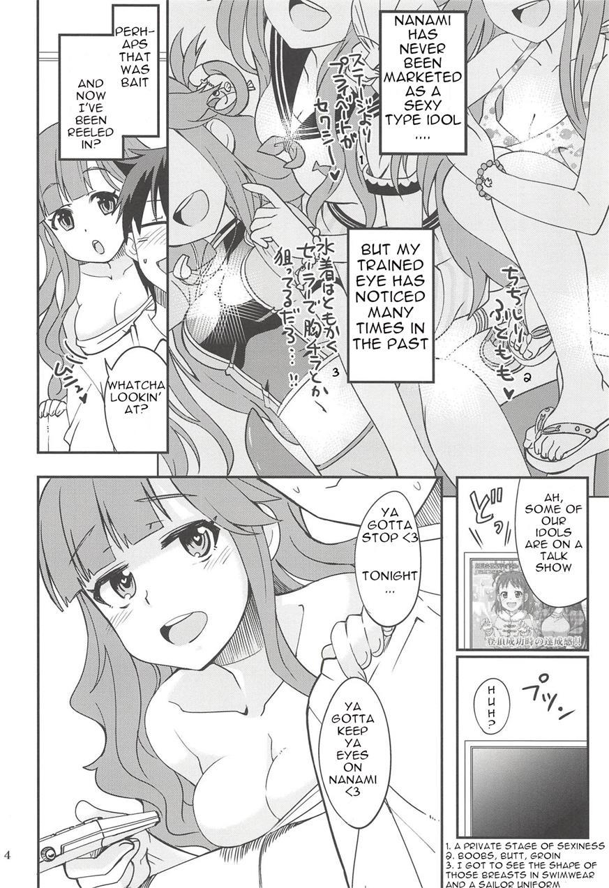 Nanamix 1