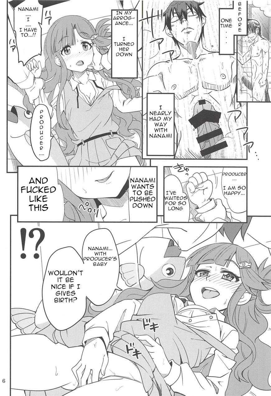 Nanamix 1
