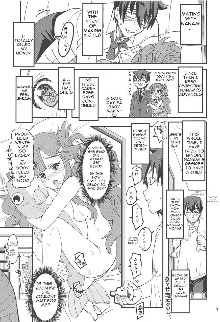Nanamix 1