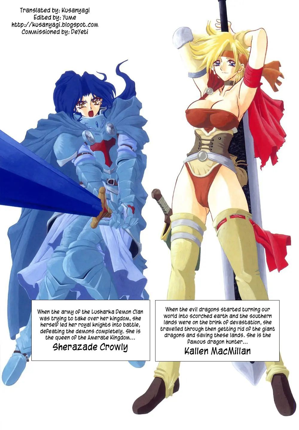 Nanasai No Lamuros 1