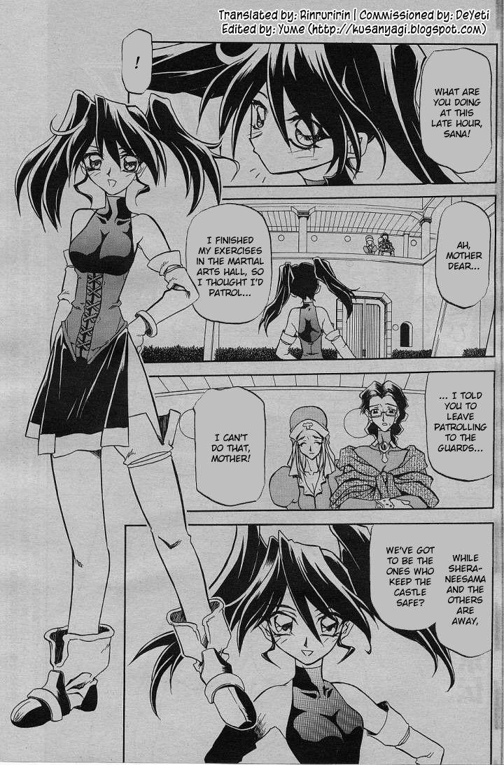 Nanasai No Lamuros 3