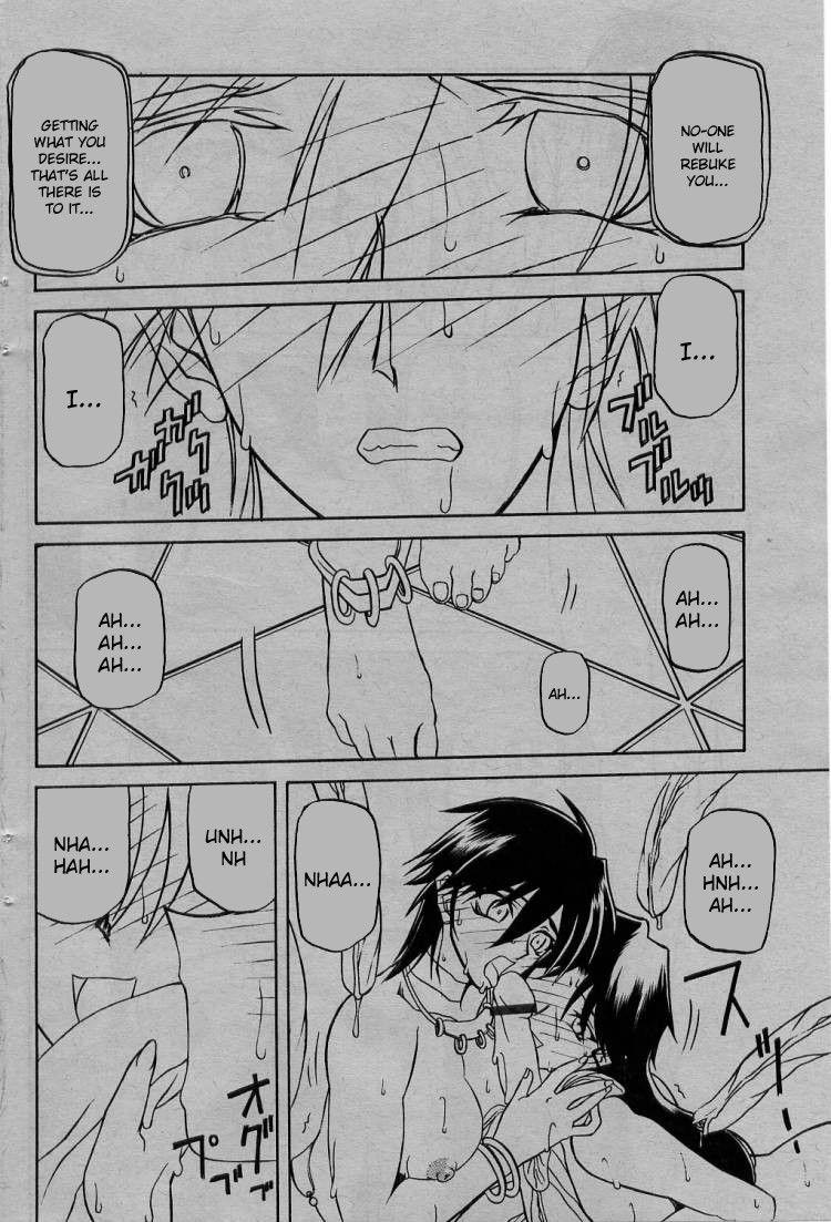 Nanasai No Lamuros 3