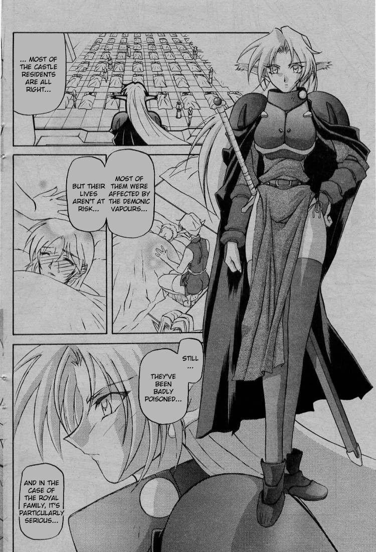 Nanasai No Lamuros 3