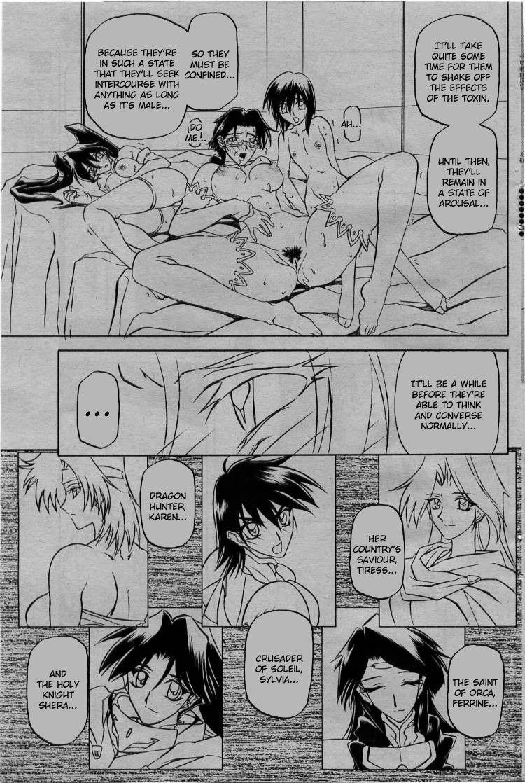 Nanasai No Lamuros 3