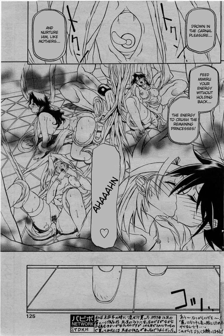 Nanasai No Lamuros 3