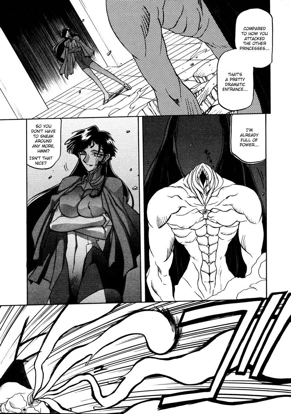 Nanasai No Lamuros 3