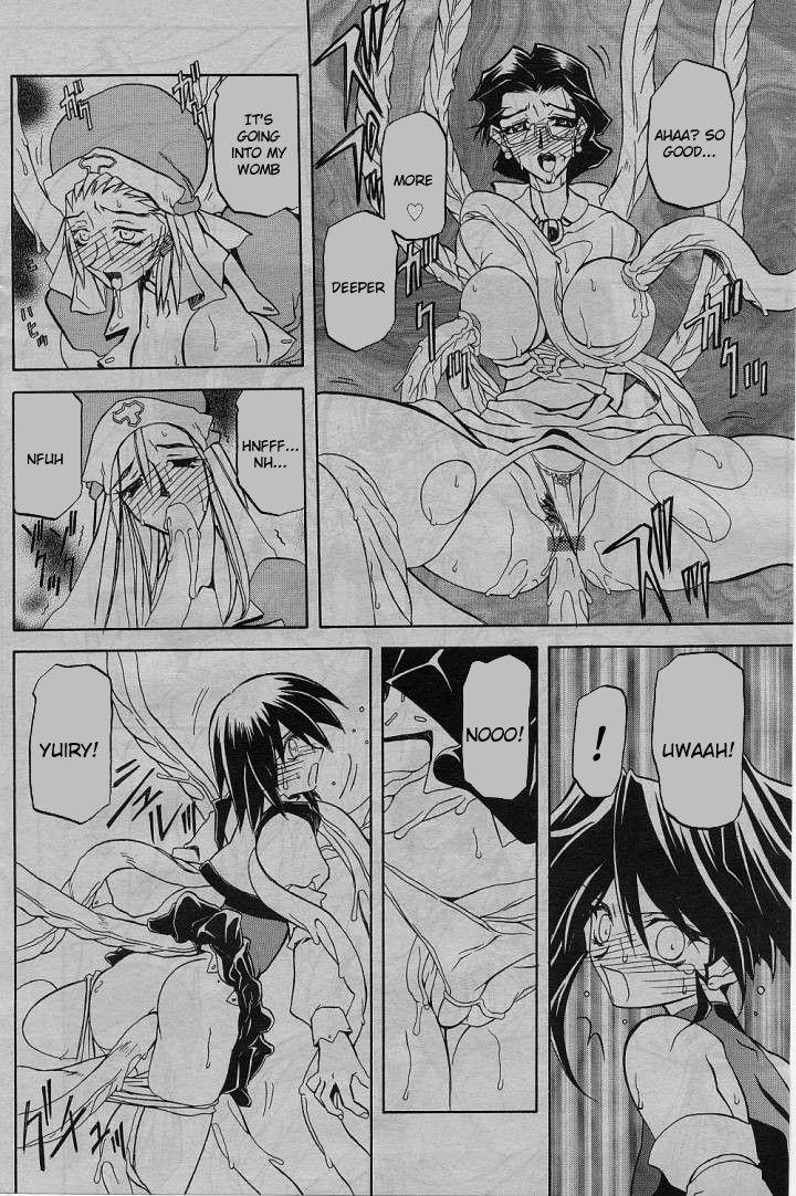 Nanasai No Lamuros 3