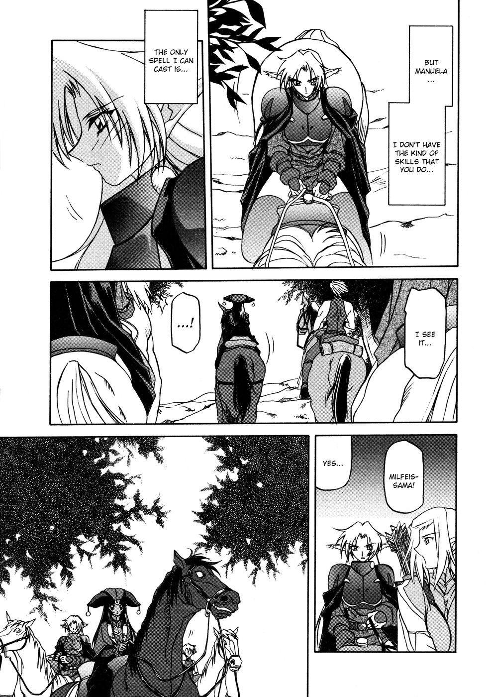 Nanasai No Lamuros 3