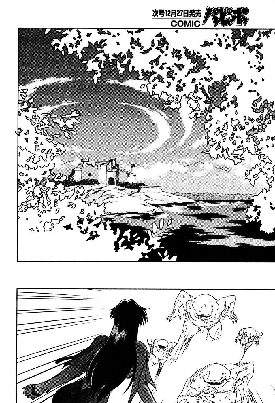 Nanasai No Lamuros 3