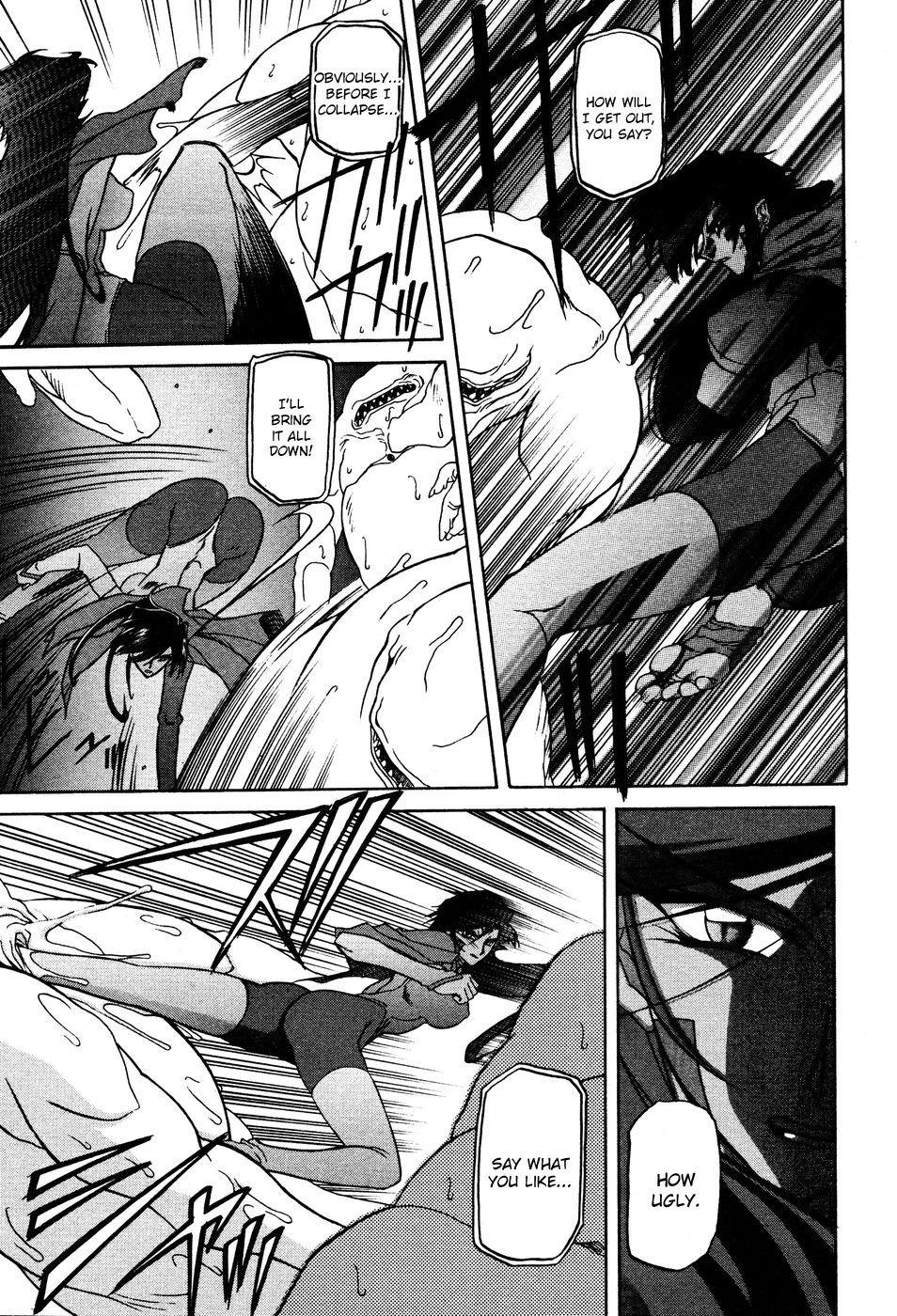 Nanasai No Lamuros 3