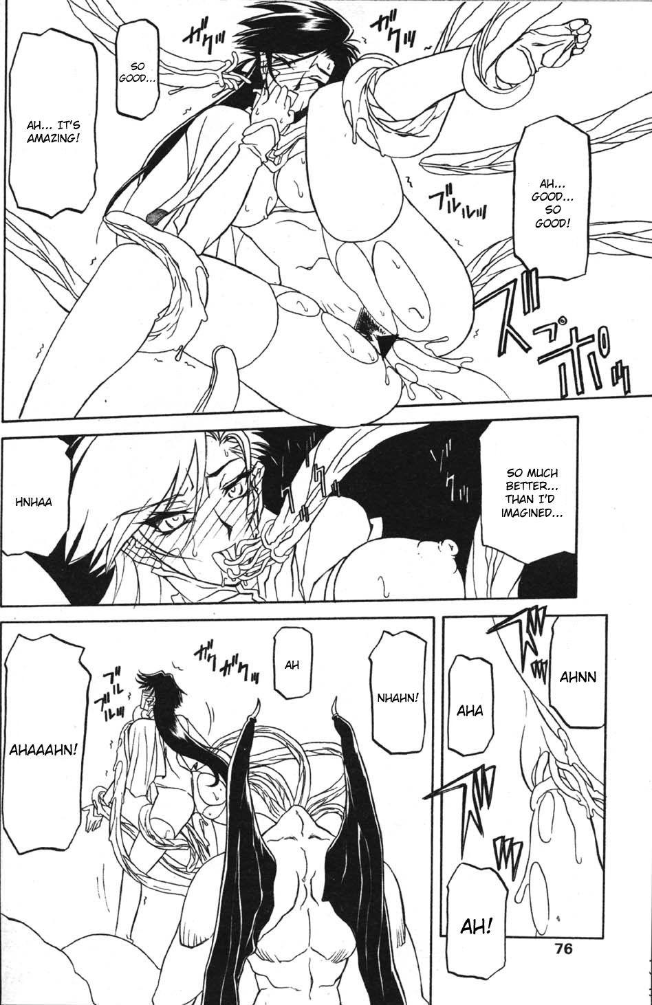 Nanasai No Lamuros 3