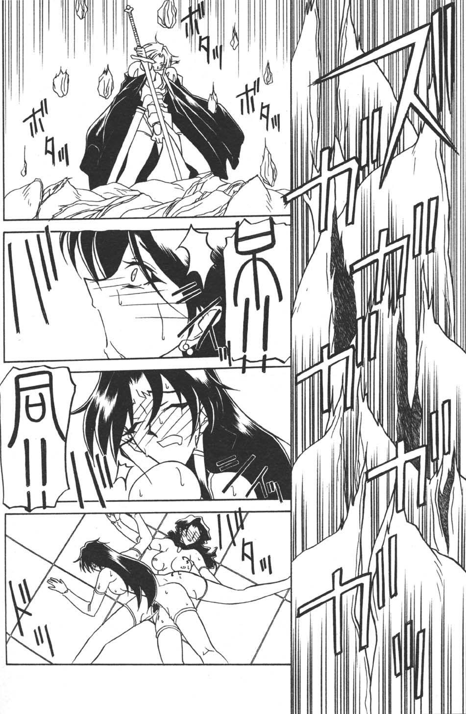 Nanasai No Lamuros 3