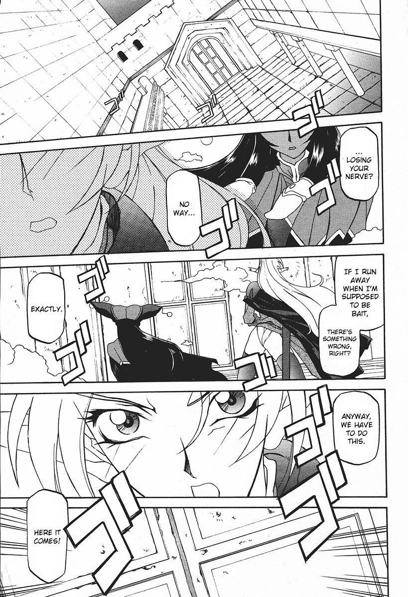 Nanasai No Lamuros 3