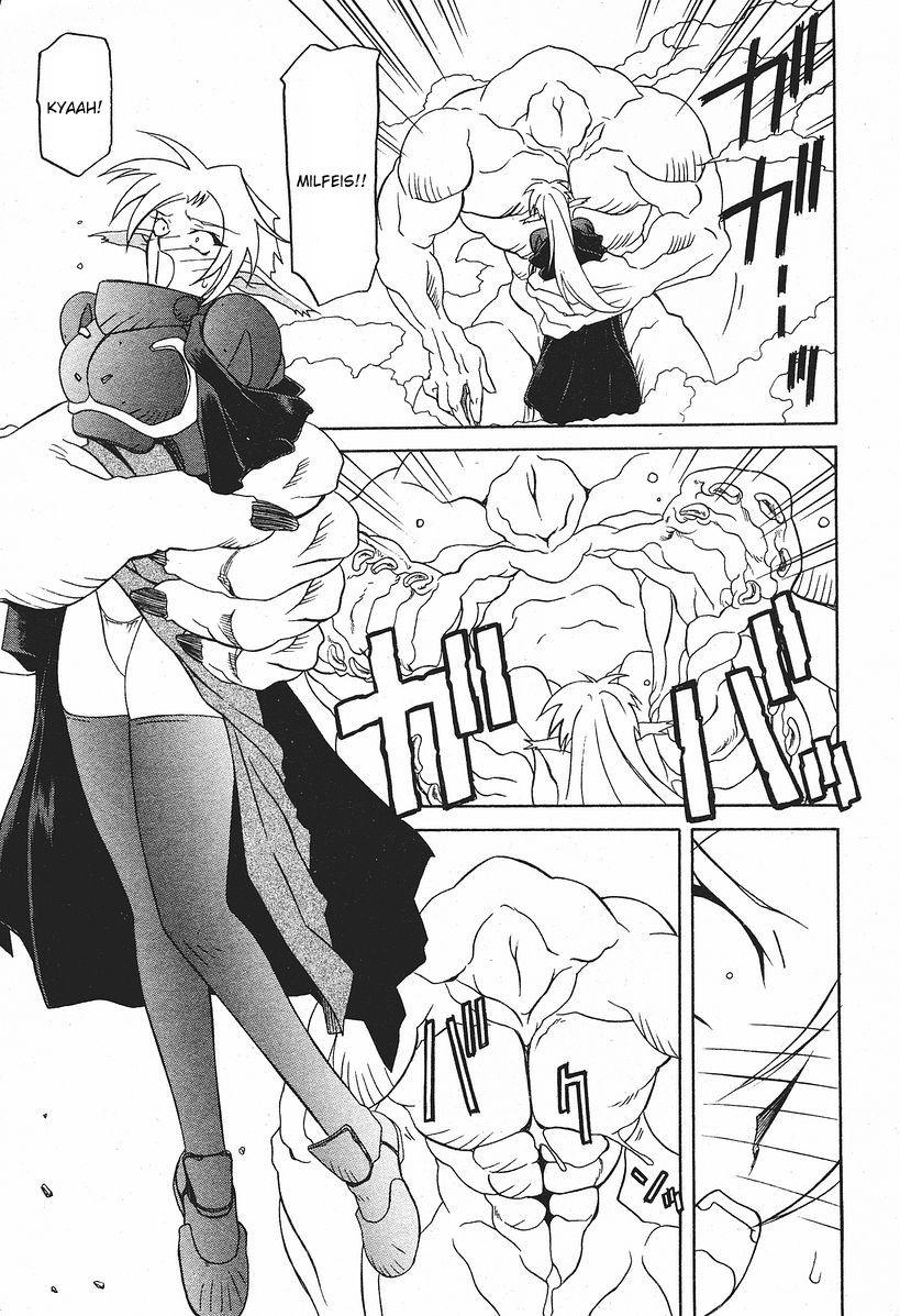 Nanasai No Lamuros 3