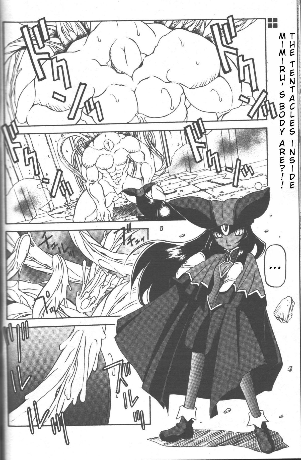 Nanasai No Lamuros 3