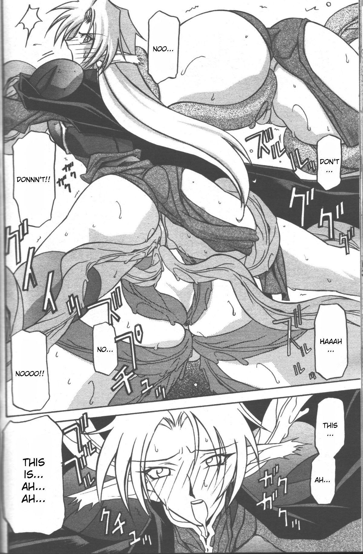 Nanasai No Lamuros 3