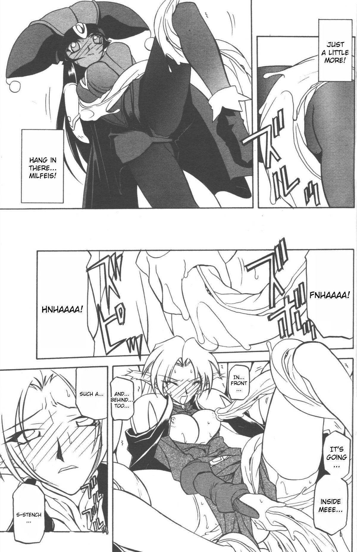 Nanasai No Lamuros 3