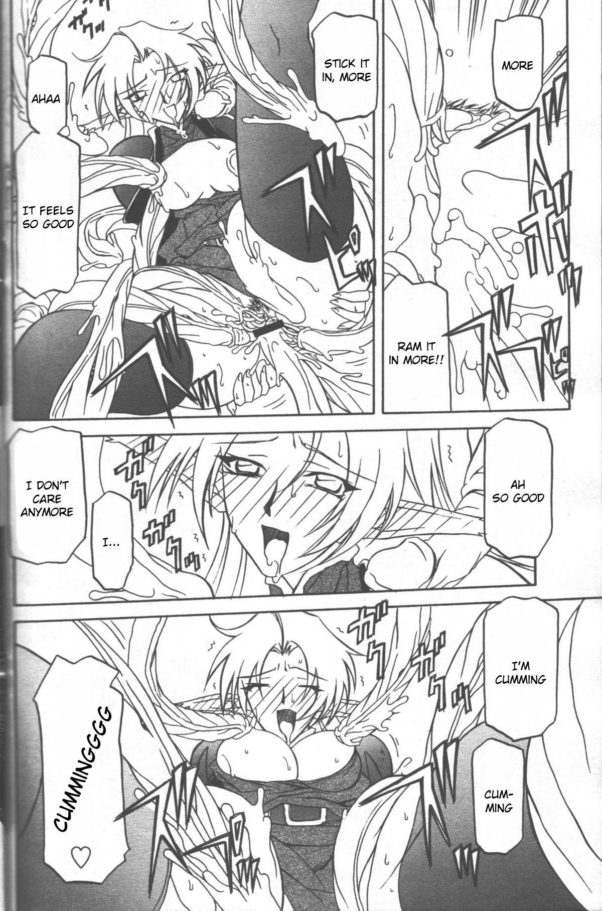 Nanasai No Lamuros 3