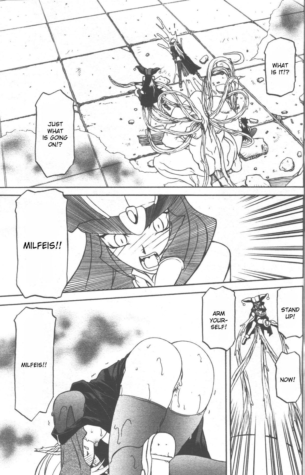 Nanasai No Lamuros 3