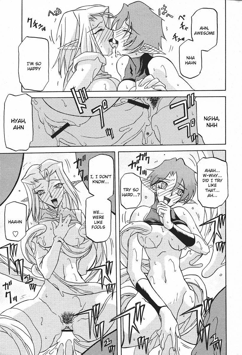 Nanasai No Lamuros 3