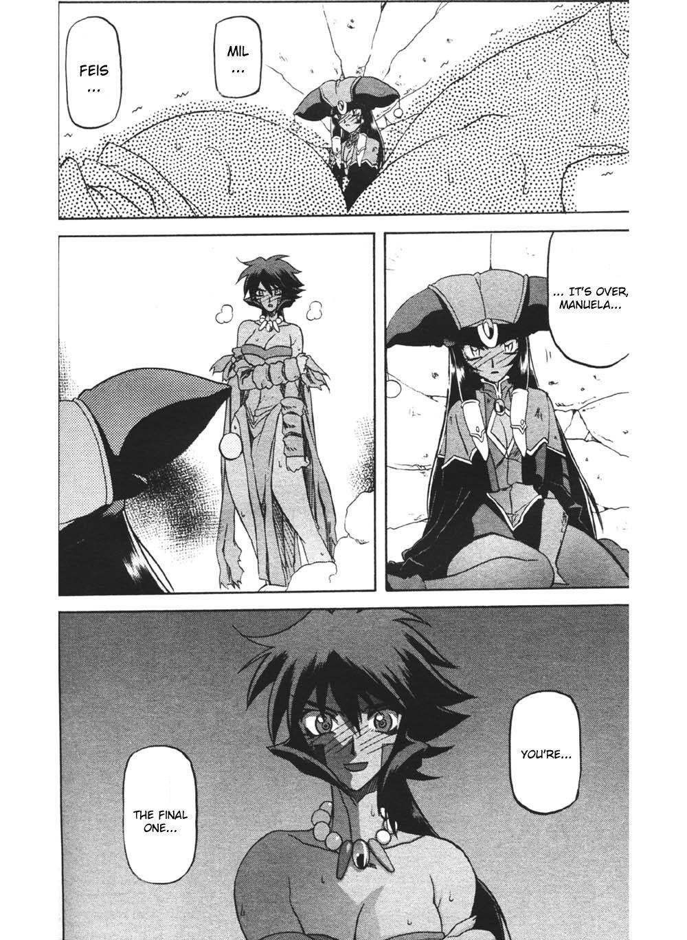 Nanasai No Lamuros 3