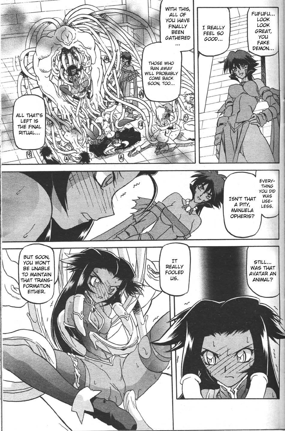 Nanasai No Lamuros 3