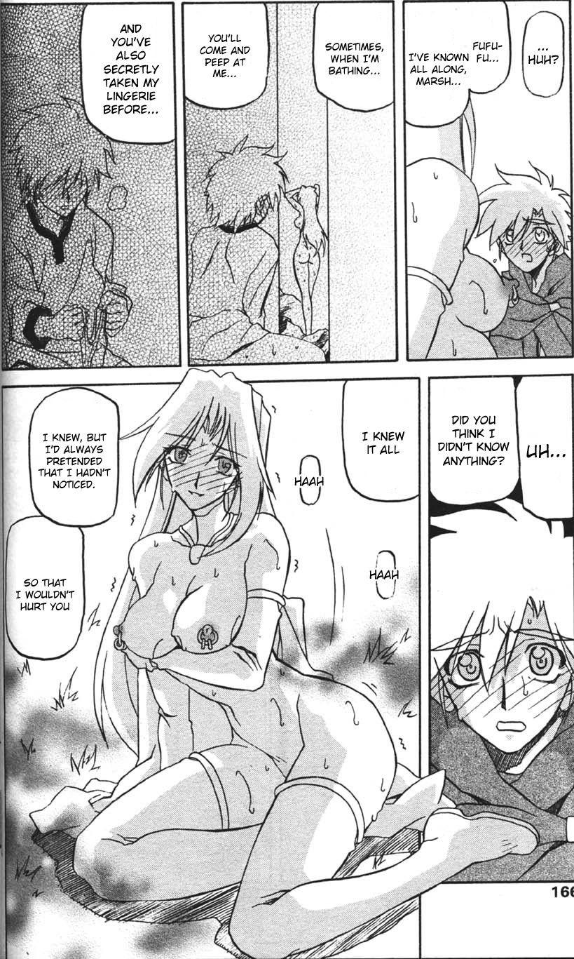 Nanasai No Lamuros 3