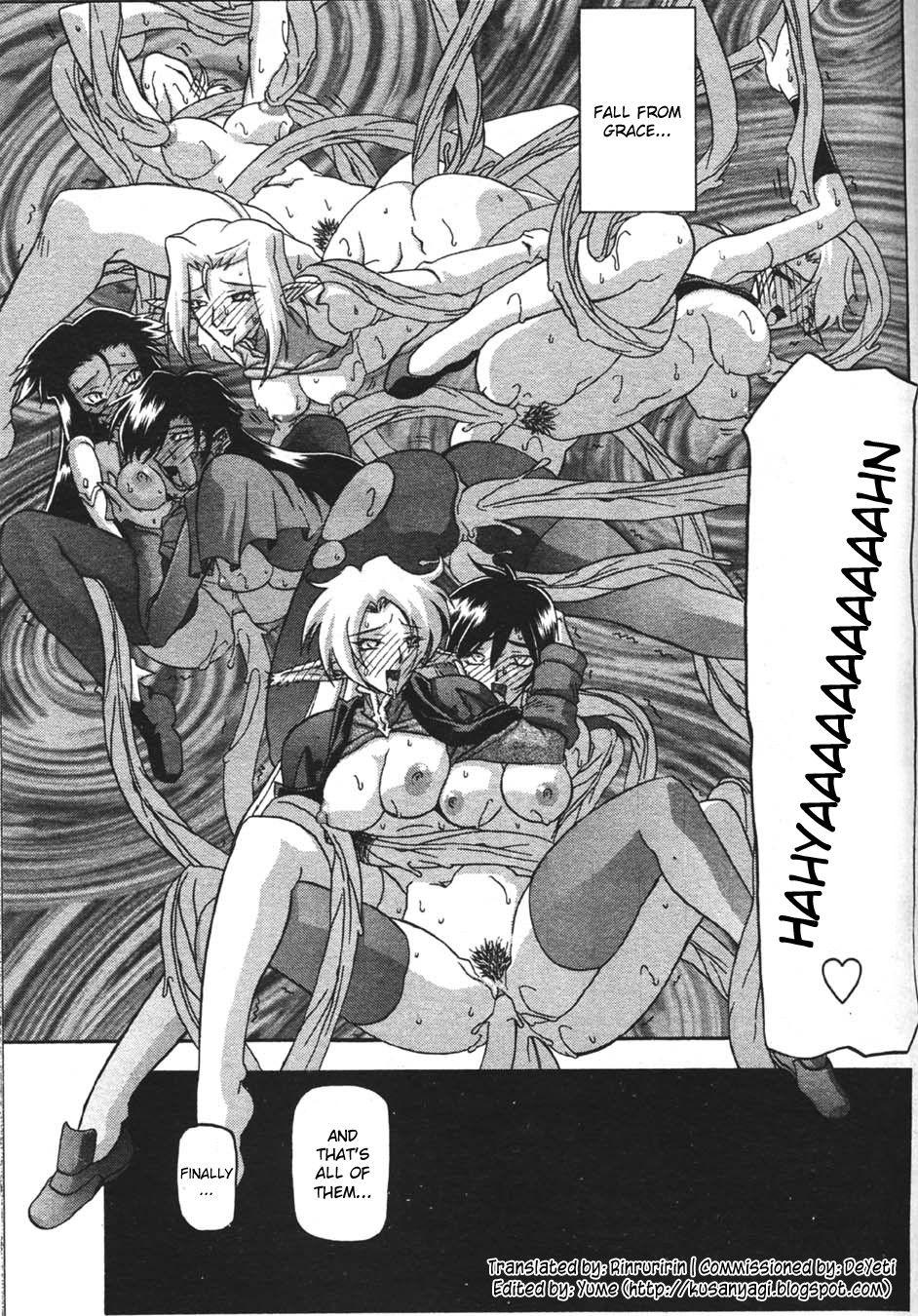 Nanasai No Lamuros 3