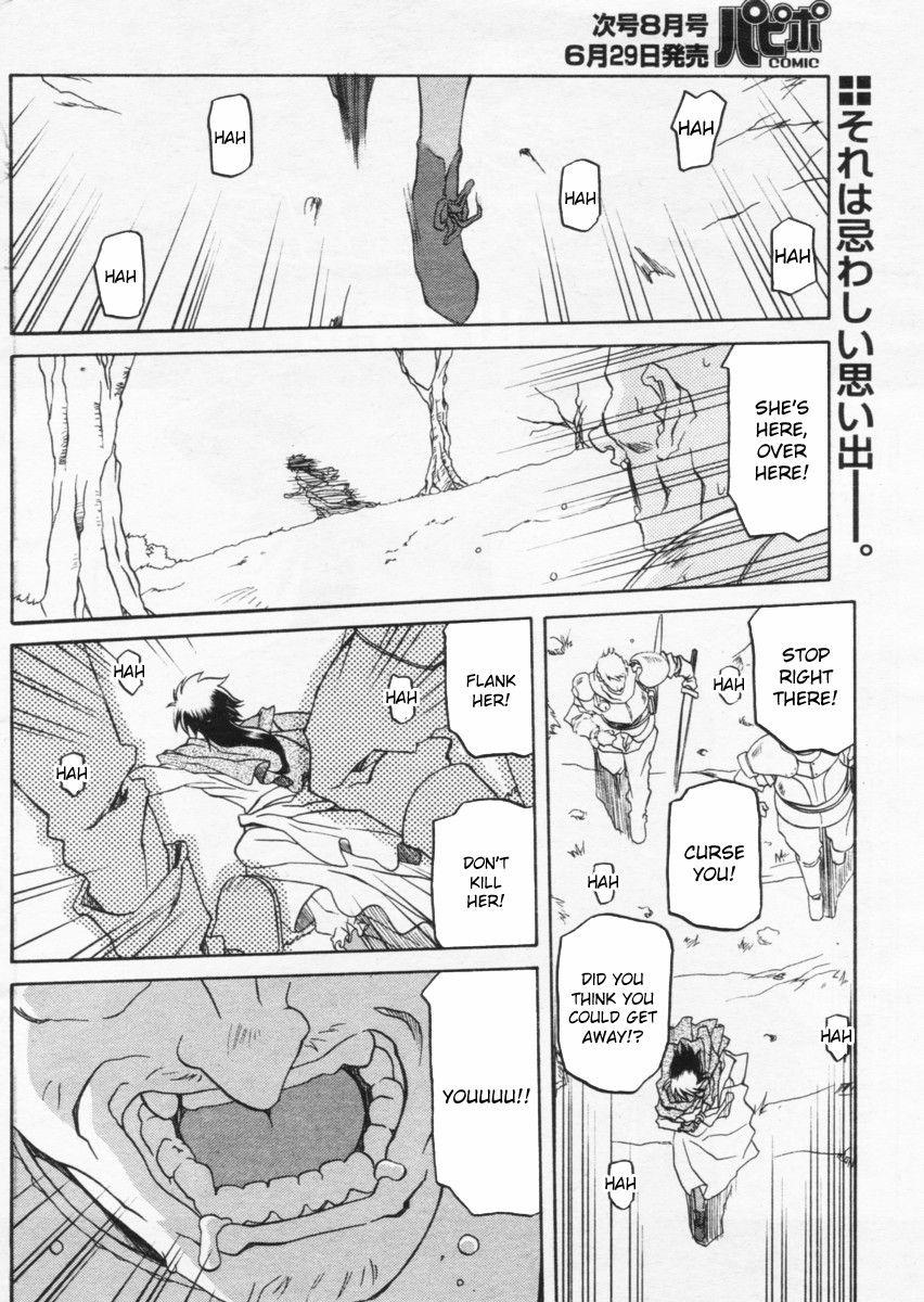 Nanasai No Lamuros 3