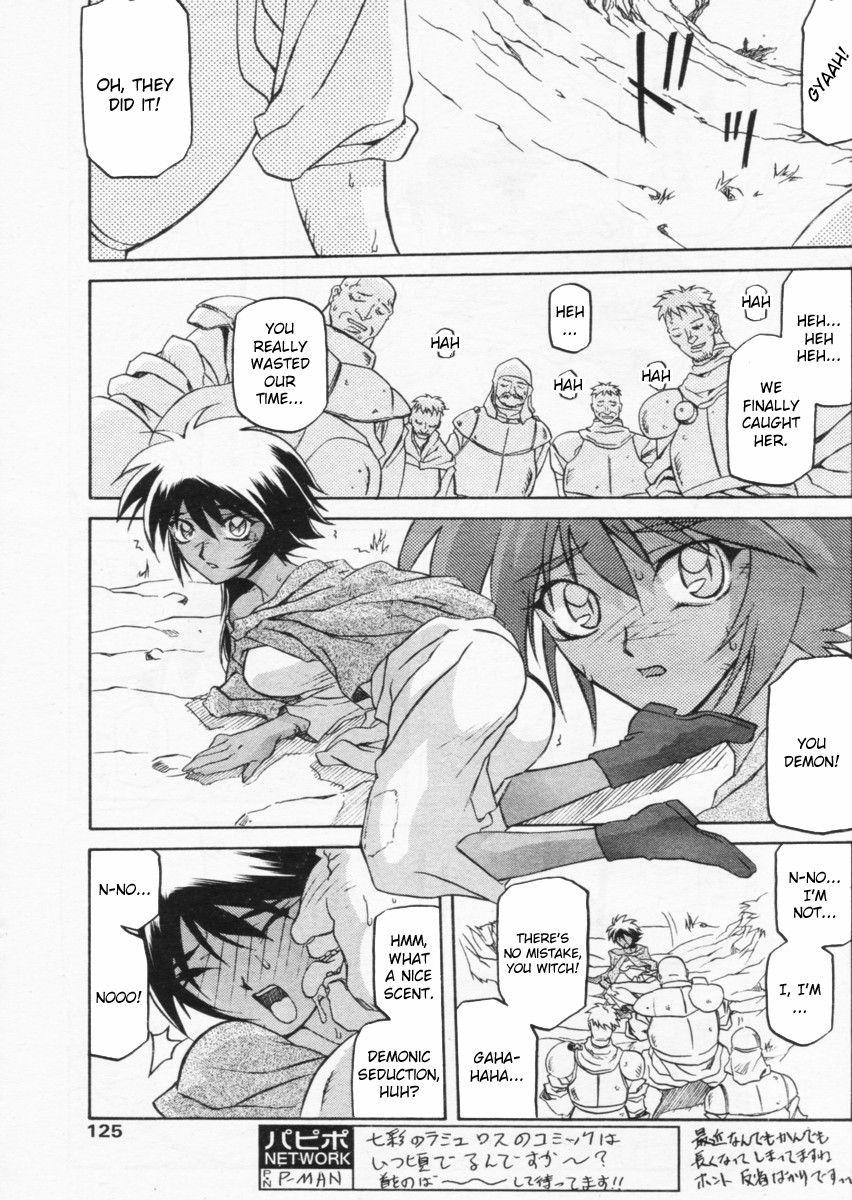 Nanasai No Lamuros 3